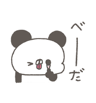ぱんやん。14〜ネガティブな気分〜（個別スタンプ：35）