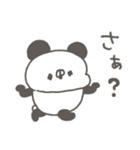 ぱんやん。14〜ネガティブな気分〜（個別スタンプ：38）