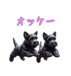[オッケー専用]スコティッシュテリアベビー（個別スタンプ：8）