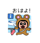 ポポベアの空港＆飛行機旅行！（個別スタンプ：1）