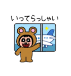 ポポベアの空港＆飛行機旅行！（個別スタンプ：4）