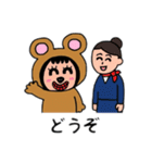 ポポベアの空港＆飛行機旅行！（個別スタンプ：8）
