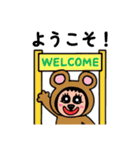 ポポベアの空港＆飛行機旅行！（個別スタンプ：16）