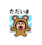 ポポベアの空港＆飛行機旅行！（個別スタンプ：19）