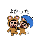 ポポベアの空港＆飛行機旅行！（個別スタンプ：30）