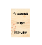 スピリチュアル メッセージ（個別スタンプ：11）