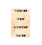 スピリチュアル メッセージ（個別スタンプ：23）