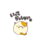 あに丸ず。（個別スタンプ：4）
