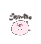 あに丸ず。（個別スタンプ：7）