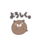 あに丸ず。（個別スタンプ：8）