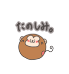 あに丸ず。（個別スタンプ：10）