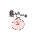 あに丸ず。（個別スタンプ：13）