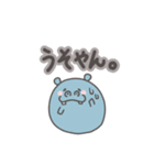 あに丸ず。（個別スタンプ：15）