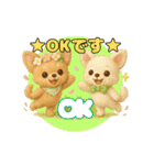 ふわふわチワワのアニメスタンプ（個別スタンプ：2）