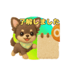 ふわふわチワワのアニメスタンプ（個別スタンプ：3）