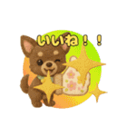 ふわふわチワワのアニメスタンプ（個別スタンプ：4）