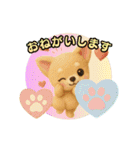 ふわふわチワワのアニメスタンプ（個別スタンプ：6）