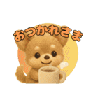 ふわふわチワワのアニメスタンプ（個別スタンプ：9）