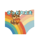 ふわふわチワワのアニメスタンプ（個別スタンプ：10）