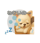 ふわふわチワワのアニメスタンプ（個別スタンプ：12）