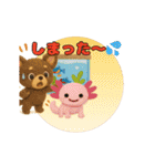 ふわふわチワワのアニメスタンプ（個別スタンプ：16）