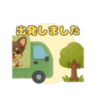 ふわふわチワワのアニメスタンプ（個別スタンプ：17）