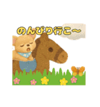 ふわふわチワワのアニメスタンプ（個別スタンプ：19）