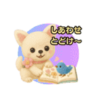 ふわふわチワワのアニメスタンプ（個別スタンプ：21）