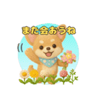 ふわふわチワワのアニメスタンプ（個別スタンプ：24）