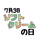今日は何の日？〇〇の日！（個別スタンプ：20）