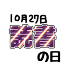 今日は何の日？〇〇の日！（個別スタンプ：31）
