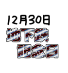 今日は何の日？〇〇の日！（個別スタンプ：40）