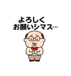 ベロ出ちゃう小さいおじさん（個別スタンプ：3）