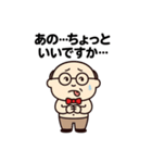 ベロ出ちゃう小さいおじさん（個別スタンプ：4）