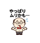 ベロ出ちゃう小さいおじさん（個別スタンプ：5）