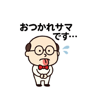 ベロ出ちゃう小さいおじさん（個別スタンプ：8）