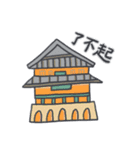 旅人ベベニャン (中国語) 4（個別スタンプ：2）