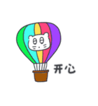 旅人ベベニャン (中国語) 4（個別スタンプ：8）