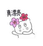 旅人ベベニャン (中国語) 4（個別スタンプ：9）