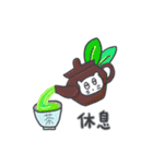 旅人ベベニャン (中国語) 4（個別スタンプ：12）