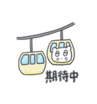 旅人ベベニャン (中国語) 4（個別スタンプ：13）