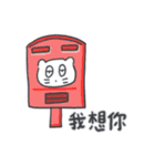 旅人ベベニャン (中国語) 4（個別スタンプ：14）