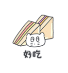 旅人ベベニャン (中国語) 4（個別スタンプ：16）
