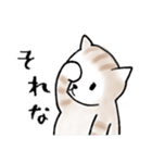 毎日使えるシンプルなねこのスタンプ2（個別スタンプ：1）