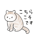 毎日使えるシンプルなねこのスタンプ2（個別スタンプ：6）
