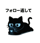 SNS中毒ネコ〜依存にゃん〜（個別スタンプ：2）