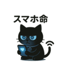 SNS中毒ネコ〜依存にゃん〜（個別スタンプ：6）