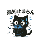 SNS中毒ネコ〜依存にゃん〜（個別スタンプ：10）