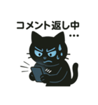 SNS中毒ネコ〜依存にゃん〜（個別スタンプ：15）