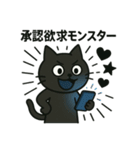 SNS中毒ネコ〜依存にゃん〜（個別スタンプ：20）